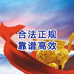 三原讨账公司